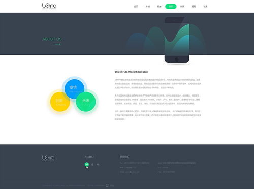 魔藝建站 一站式網(wǎng)站建設(shè)與UI設(shè)計解決方案，助力企業(yè)快速建站