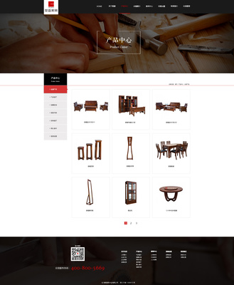 企業(yè)網(wǎng)站改版設計 提升用戶體驗與品牌價值