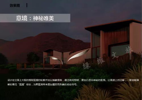 為鄉(xiāng)愁尋覓歸途 綠維文旅的新鄉(xiāng)土主義設(shè)計(jì)實(shí)踐