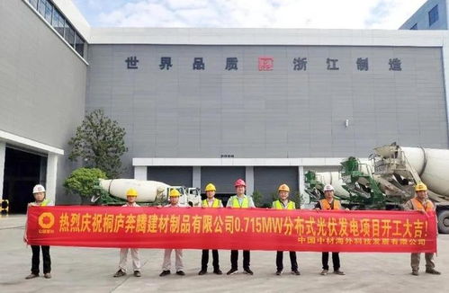 三化升級(jí)在行動(dòng) 三獅材料打造光伏綠色工廠，綠維文旅協(xié)同賦能產(chǎn)業(yè)新生態(tài)